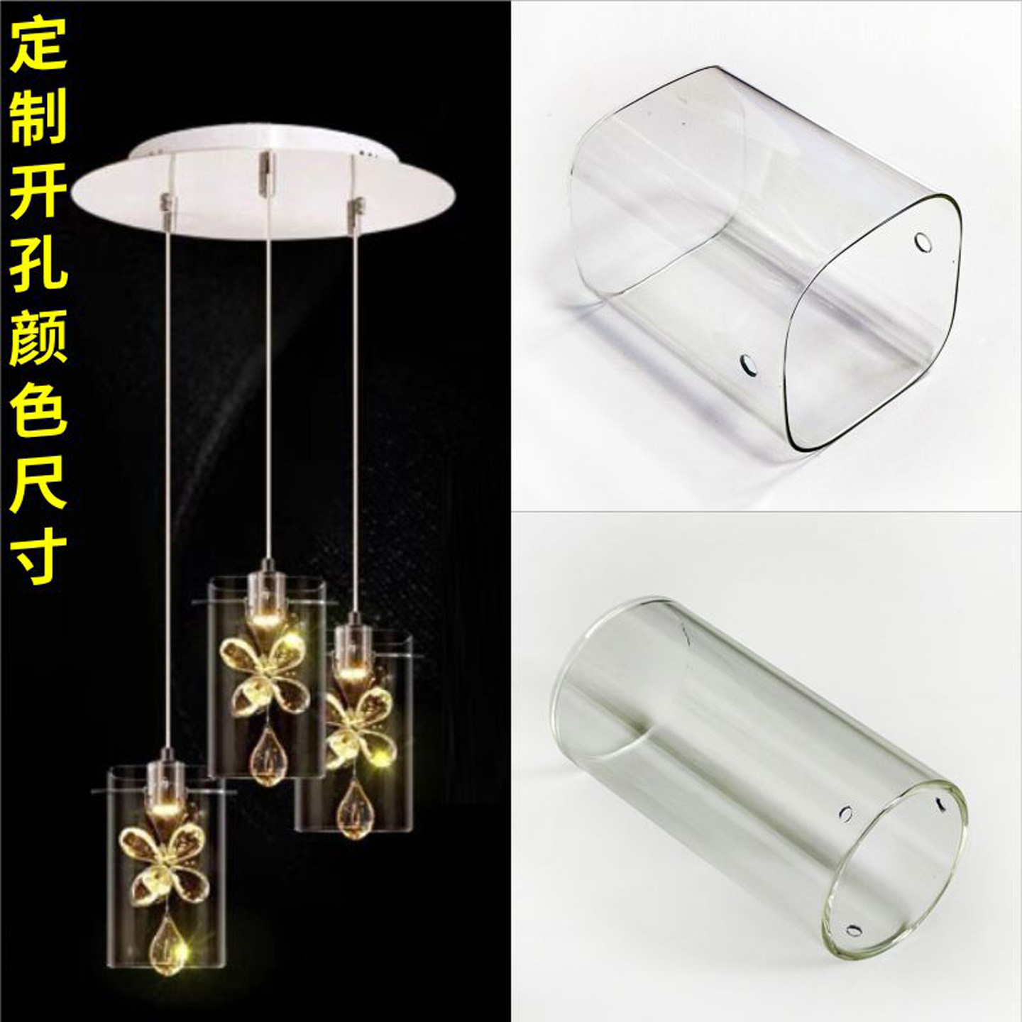 开孔灯罩外壳三头餐吊灯配件大全透明圆柱四方形圆角玻璃防爆灯壳图片