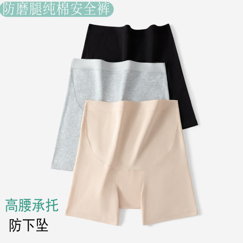 孕妇内裤安全裤二合一纯棉打底裤