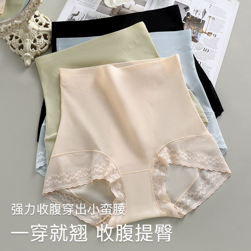 收腹内裤女2025新款强力收小肚子