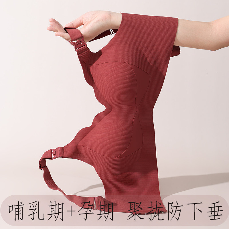 哺乳内衣防下垂聚拢产后喂奶专用孕期固定杯文胸母乳无痕夏季薄款