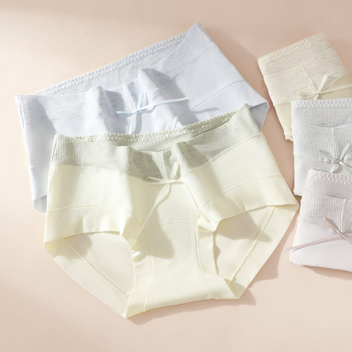 孕妇内裤纯棉加长抗菌裆早中晚期