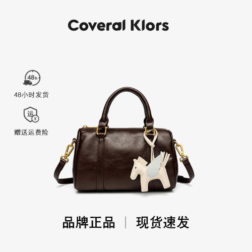 COVERALKLORS复古棕色波士顿包