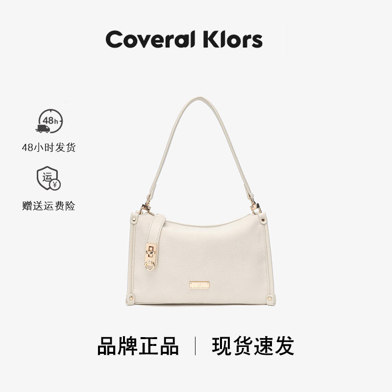 COVERAL KLORS小众高级感手提包女百搭通勤出游休闲腋下斜挎包