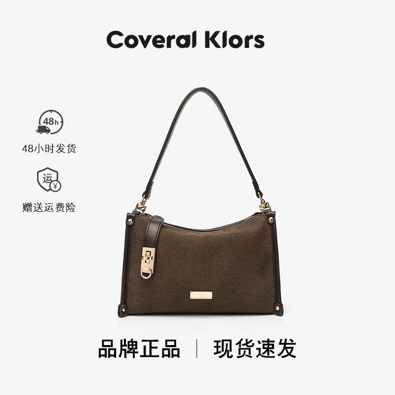 COVERAL KLORS小众高级感手提包女百搭通勤出游休闲腋下斜挎包