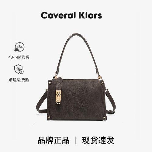 COVERALKLORS轻奢小方包
