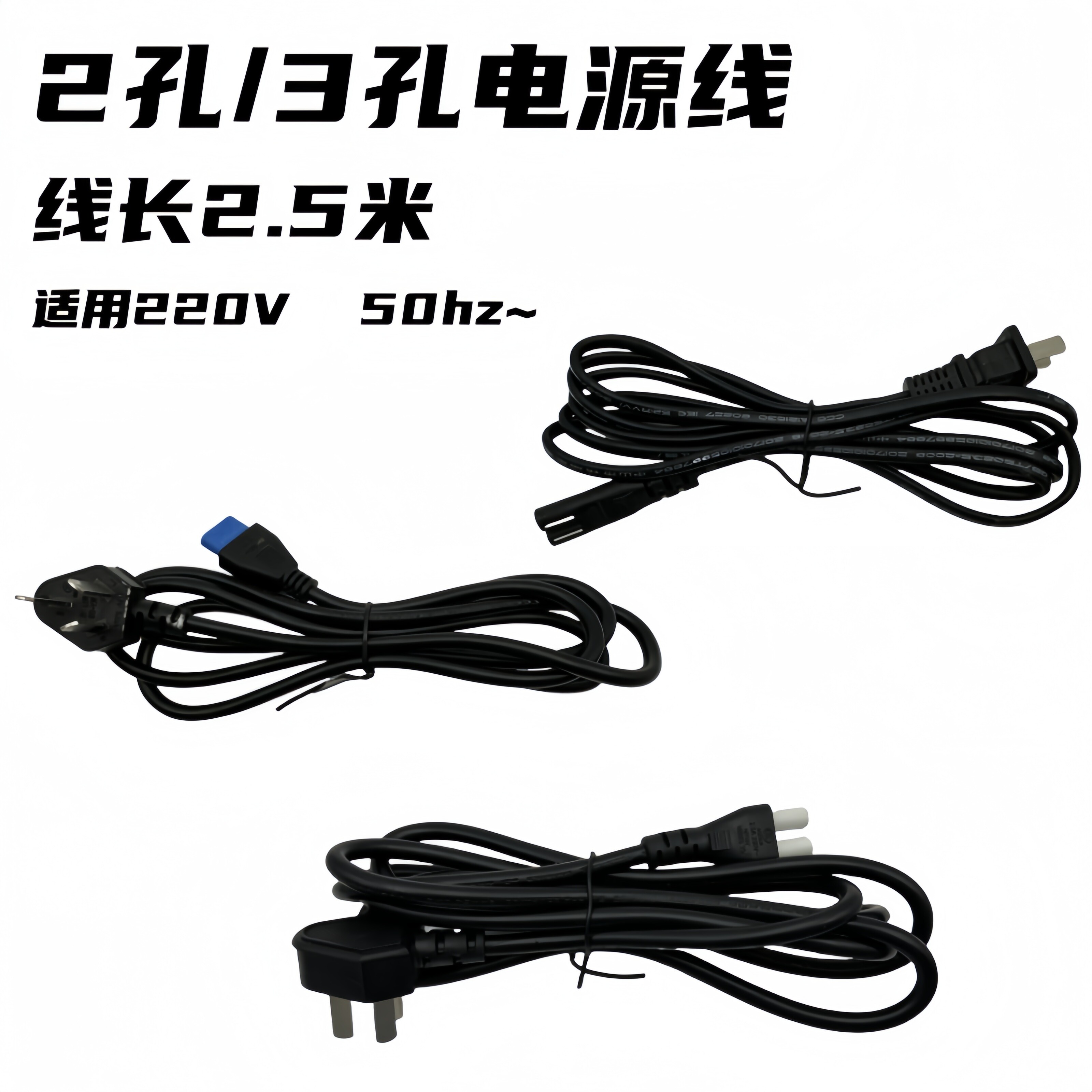 智能暖菜板家用商用原装原厂正品三孔/两孔/延长电源线线路板配件