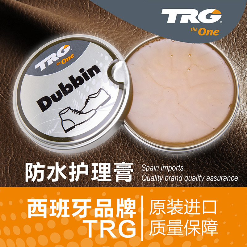 貂油皮包上光无色护理剂进口