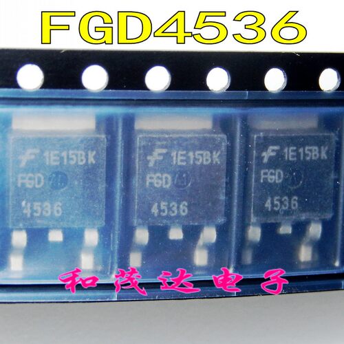 FGD4536 贴片TO-252 液晶等离子用场效应IGBT管 FGD4536TM 可直拍