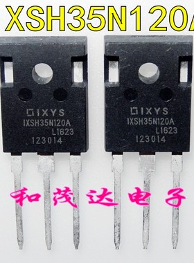 IXSH35N120A 进口场效应IGBT单管 1200V 35A 直插TO-247 可直拍