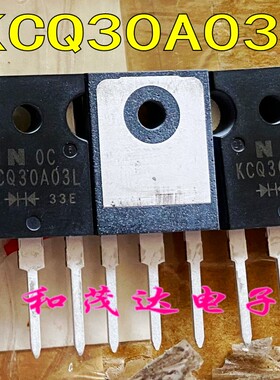 KCQ30A03L 全新原装进口 TO-247 肖特基二极管整流管 30V 30A