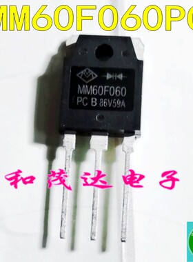 MM60F060PC MM60FU060逆变电焊机整流管TO-3P快恢复二极管60A600V