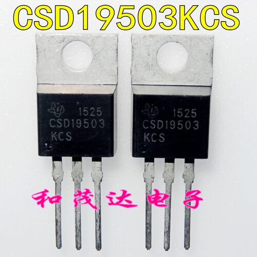 CSD19503KCS 进口场效应管 80V 100A 全新MOS管 TO-220 可直拍
