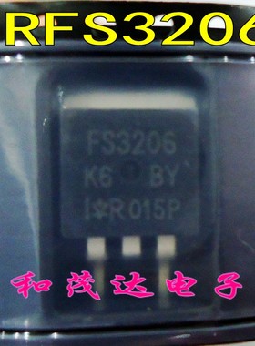 FS3206 IRFS3206 TO-263 全新进口场效应管MOS管 60V 210A 可直拍