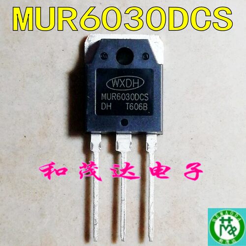 MUR6030DCS快恢复二极管TO-3P