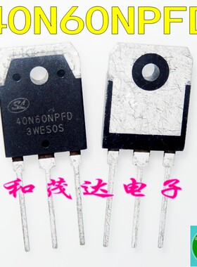 40N60NPFD SGT40N60NPFDPN 直插TO-3P 电焊机专用IGBT单管600V40A