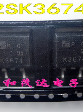 K3674 2SK3674 进口MOS场效应管 2SK3674-01S 贴片TO-263 900V 7A