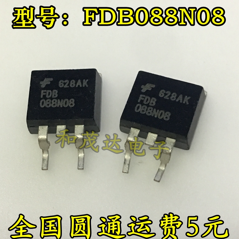 FDB088N08 TO-263 MOS场效应管 75V大电流 质量保证