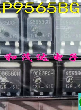 AP9565BGH 9565BGH 贴片TO-252 MOS场效应管P沟道95658GH -40V17A