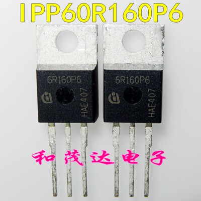 IPP60R160P6场效应MOS管TO-220
