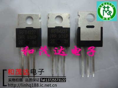 IRFB4227 直插TO-220 IRFB4227PBF 场效应管MOS管200V130A 可直拍