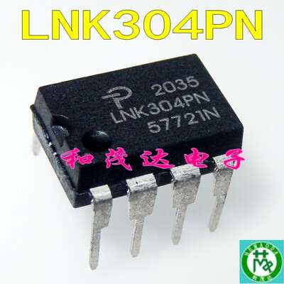 LNK304PN电源管理芯片直插DIP-7