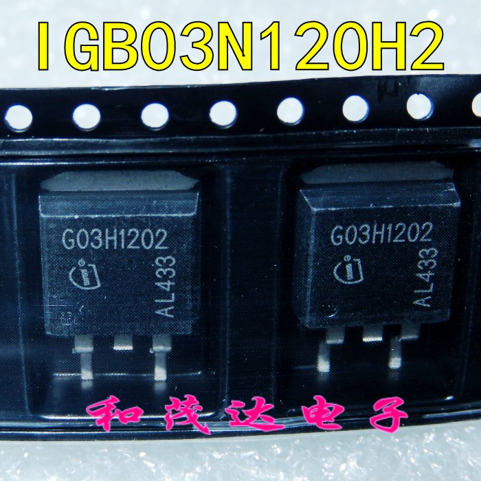 IGB03N120H2 G03H1202 贴片TO-263 场效应管IGBT管1200V3A 可直拍
