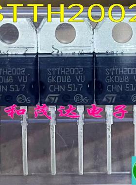 STTH2002 直插TO-220-2脚 快恢复二极管 200V 20A 进口整流二极管