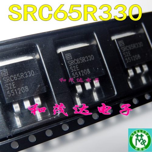 SRC65R330场效应MOS管贴片TO-263
