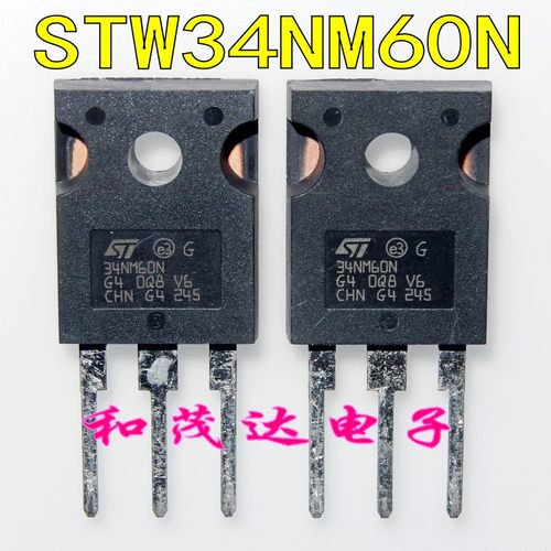 全新 34NM60N STW34NM60N TO-247 进口大功率MOS场效应管 600V34A