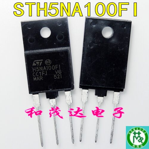 STH5NA100FI H5NA100F1 直插TO-3PF塑封 MOS场效应管1000V5A 全新