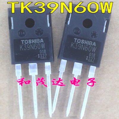 TK39N60W K39N60W TO-247 全新进口场效应MOS管600V  TK39N60W5