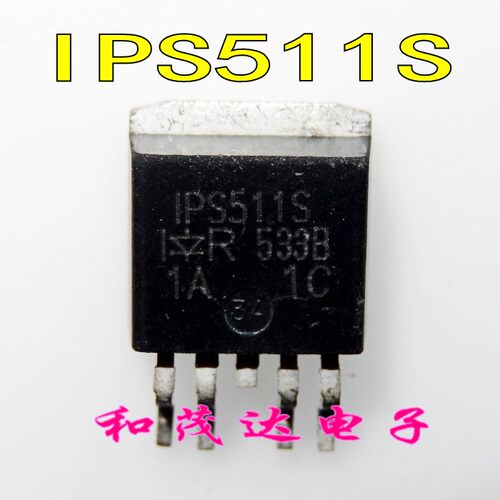 IPS511S 全新进口 TO-263-5 汽车电脑板芯片 MOS管50V 5A