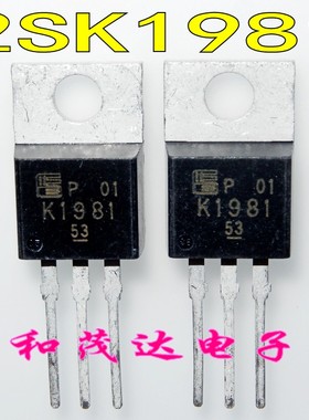2SK1981 K1981 直插TO-220 场效应MOS管 500V 10A 进口散新可直拍