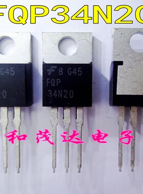FQP34N20 全新 34N20场效应管MOS管200V31A 直插TO-220现货可直拍