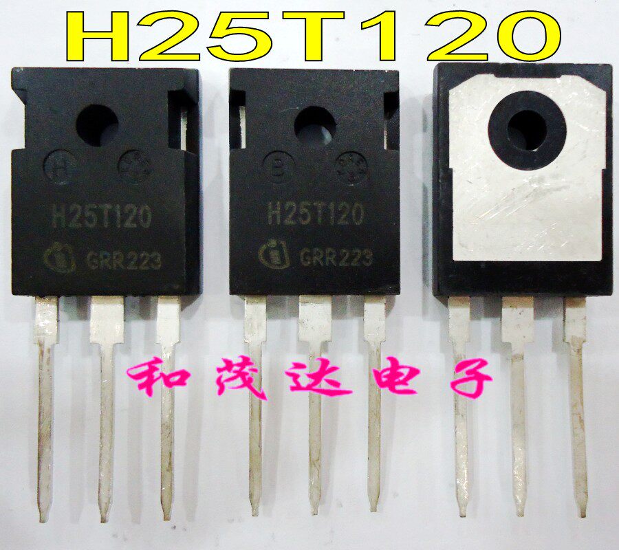 IHW25T120 H25T1场效应管