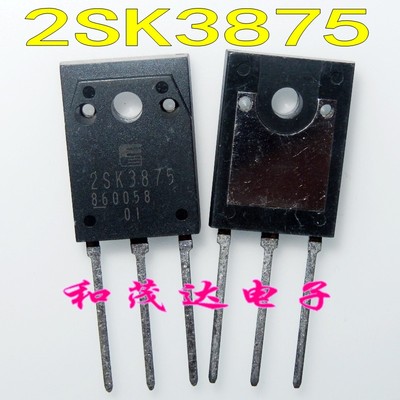 k3875进口场效应MOS管