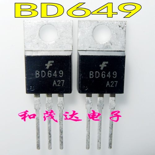 BD649 功率晶体管NPN达林顿三极管 100V 8A 直插TO-220 全新