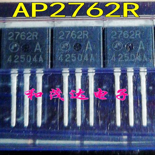 AP2762R场效应MOS管全新TO-262