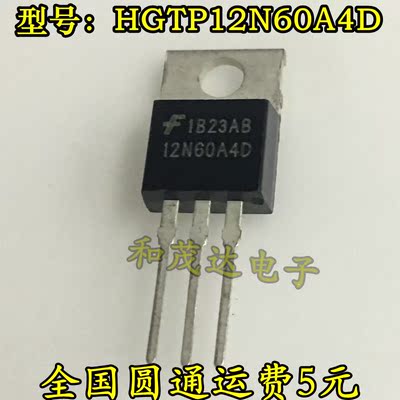MBR40200CT 40200CT 直插TO-220 肖特基二极管200V 40A 可直拍
