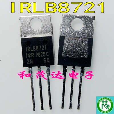 IRLB8721PBF IRLB8721 TO-220 场效应MOS管30V62A 全新现货可直拍