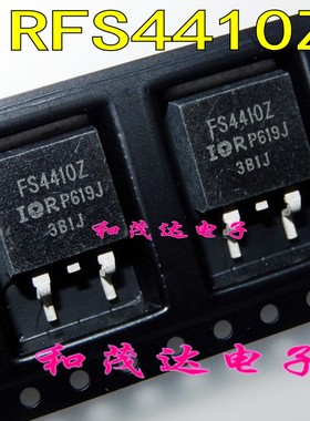 IRFS4410Z 贴片TO-263  FS4410Z 全新进口场效应管MOS管 100V 97A