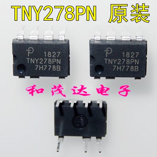 原装 TNY278PN TNY278P 液晶电源管理芯片 DIP-7 直插 进口全新