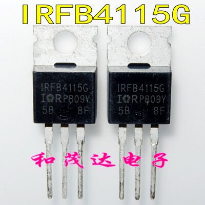 IRFB4115G 进口MOS场效应管 150V104A 全新 IRFB4115GPBF TO-220