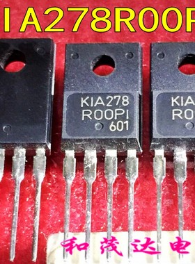 KIA278R00PI  直插TO-220F-4脚 全新原装进口稳压管 KIA278R00P1
