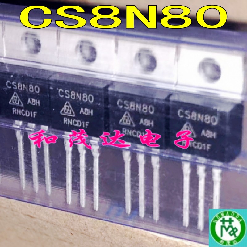 CS8N80 直插TO-220铁封 场效应管MOS管8A800V 全新原装 CS8N80A8H