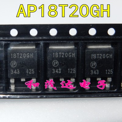 AP18T20GH 场效应MOS管200V18A TO-252贴片 18T20GH 全新10只起售