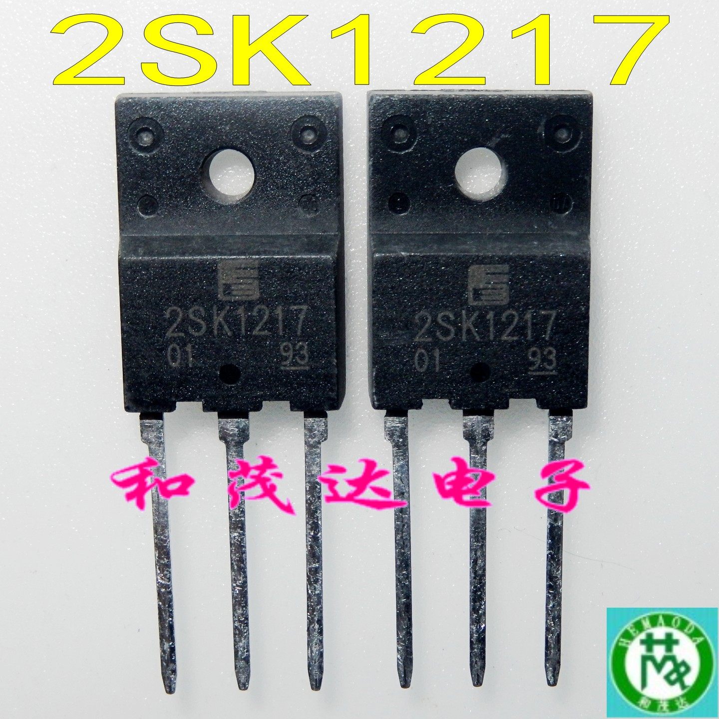 2SK1217高压MOS场效应管TO-3PF