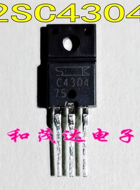 2SC4304 C4304 功率晶体管3A/800V TO-220F NPN三极管 全新进口