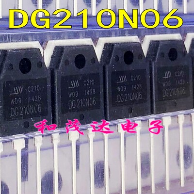 DG210N06 全新 TO-3P浮力王99000W逆变器210N06大功率MOS场效应管