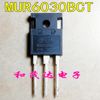 MUR6030BCT 全新TO-247快恢复二极管300V60A 逆变焊机常用快速管